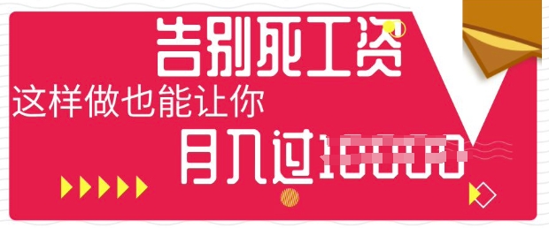 今日头条+AI,告别死工资,这样做也能让你月入过W-下班副业站