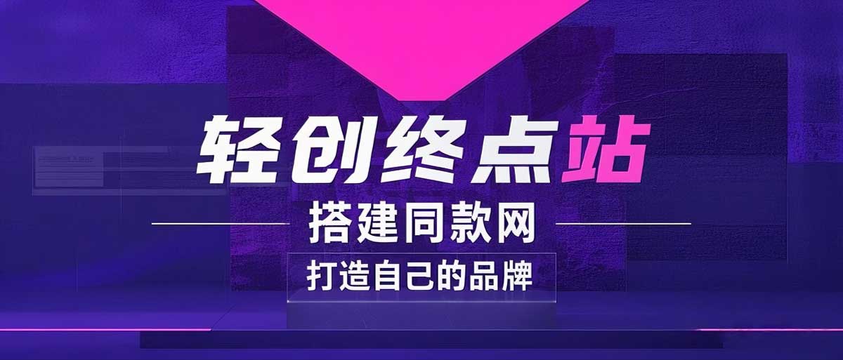 你还在到处找项目?还在当韭菜?我靠卖项目一个月收入5万+,曾经我也是个失败者。-下班副业站